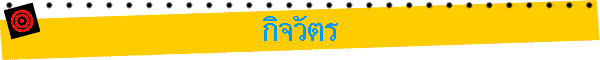 �Ԩ�ѵ�