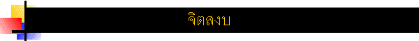 �Եʧ�