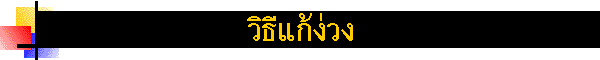 �Ը����ǧ