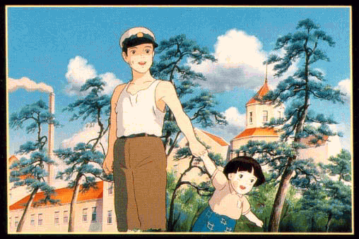 'Setsuko' and 'Seita'