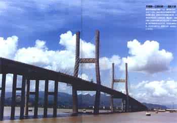 WenZhou bridge