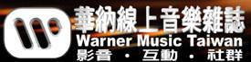 Warner Music Taiwan
