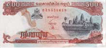 Cambodian currency - the Riel