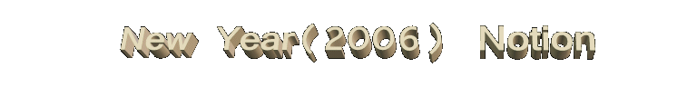 2006