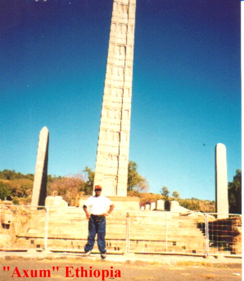 Axum