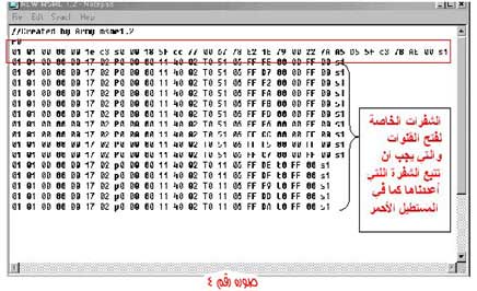 Notepad ���� ��� 4 ������ 