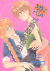 ? by B Kyou Special