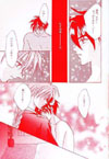 Vocalise by Golden! (?)