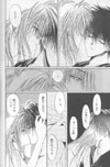 Starcrossed Lovers by ?