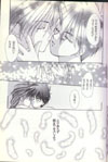 The Point of Lover's Night by ?