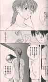 Etsuraku Kyouhansha by Satellite