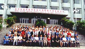 Taiyuan Conference