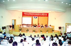 Taiyuan Podium