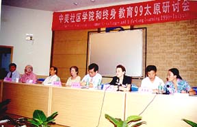 Taiyuan Podium