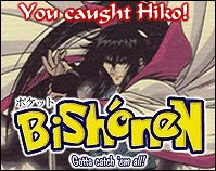 I caught Hiko!