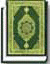 Read Quran for atleast for once!