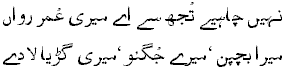 ushar.gif - 1598 Bytes