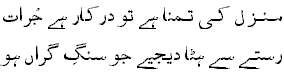 ushar2.gif - 1477 Bytes