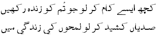ushar3.gif - 1730 Bytes