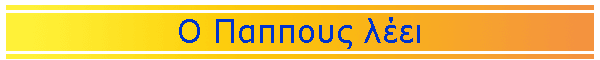 � ������� ����