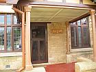 Front Door of the Round House
