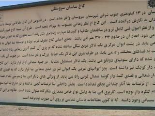 saheh13.jpg (21791 bytes)