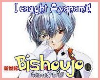 Rei Ayanami