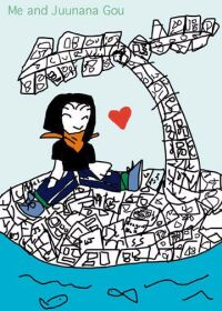 Manga Land with Android 17 (inside joke here)