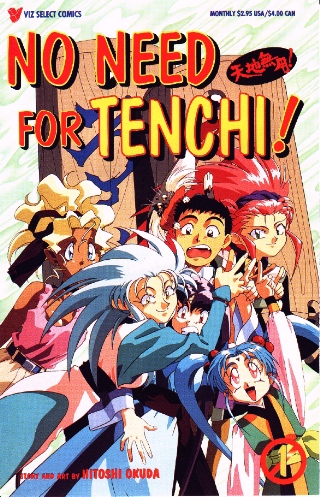 The comic book cover of the first comic book in a series that the OAV was based on.  Image courtesy of Tenchi Muyo! No Need For A Homepage