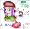 Suprise Prezzie Lamb-gijinka Miyako and lemur-gijinka Daisuke by Immpy