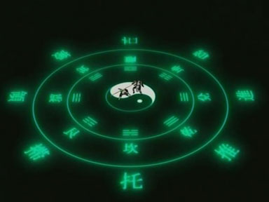 Casa de Hyuuga Angel 105