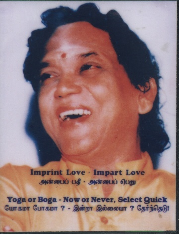 Swami Sivananda