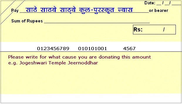 Figure of the Cheque