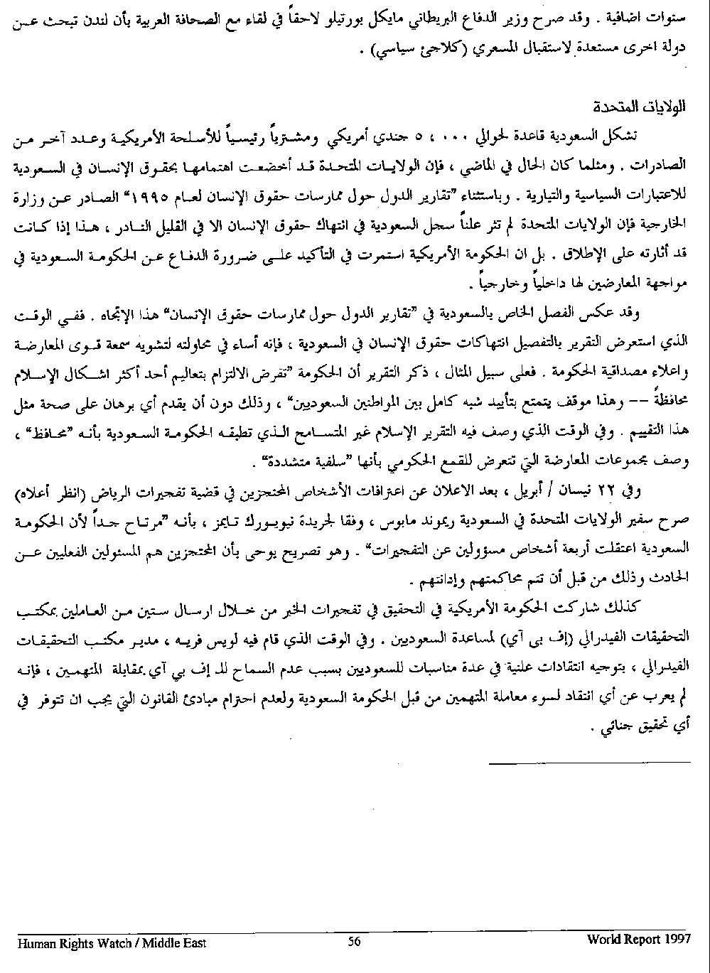 hrw5.gif (36486 bytes)