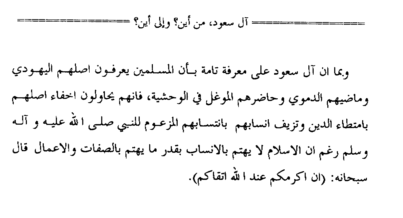 ia.gif (16827 bytes)