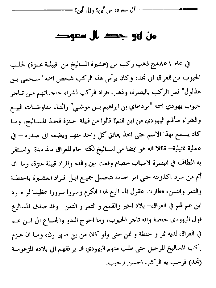 ii.gif (16704 bytes)