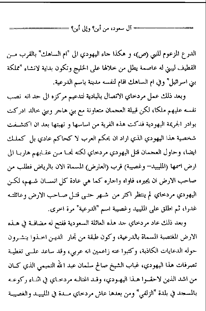 iib.gif (21935 bytes)