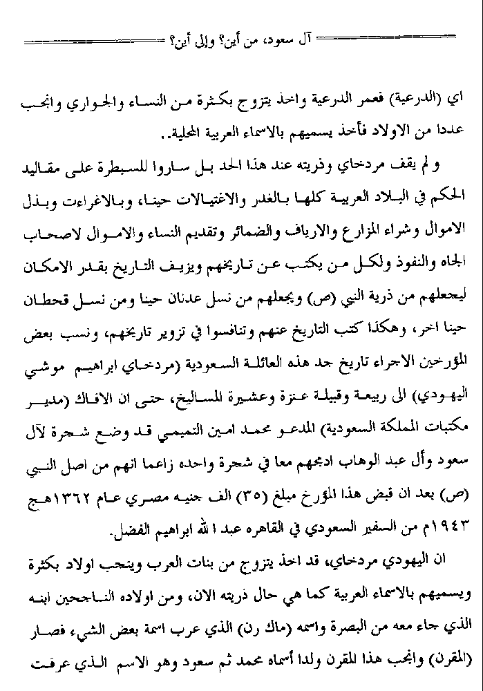 iic.gif (21808 bytes)