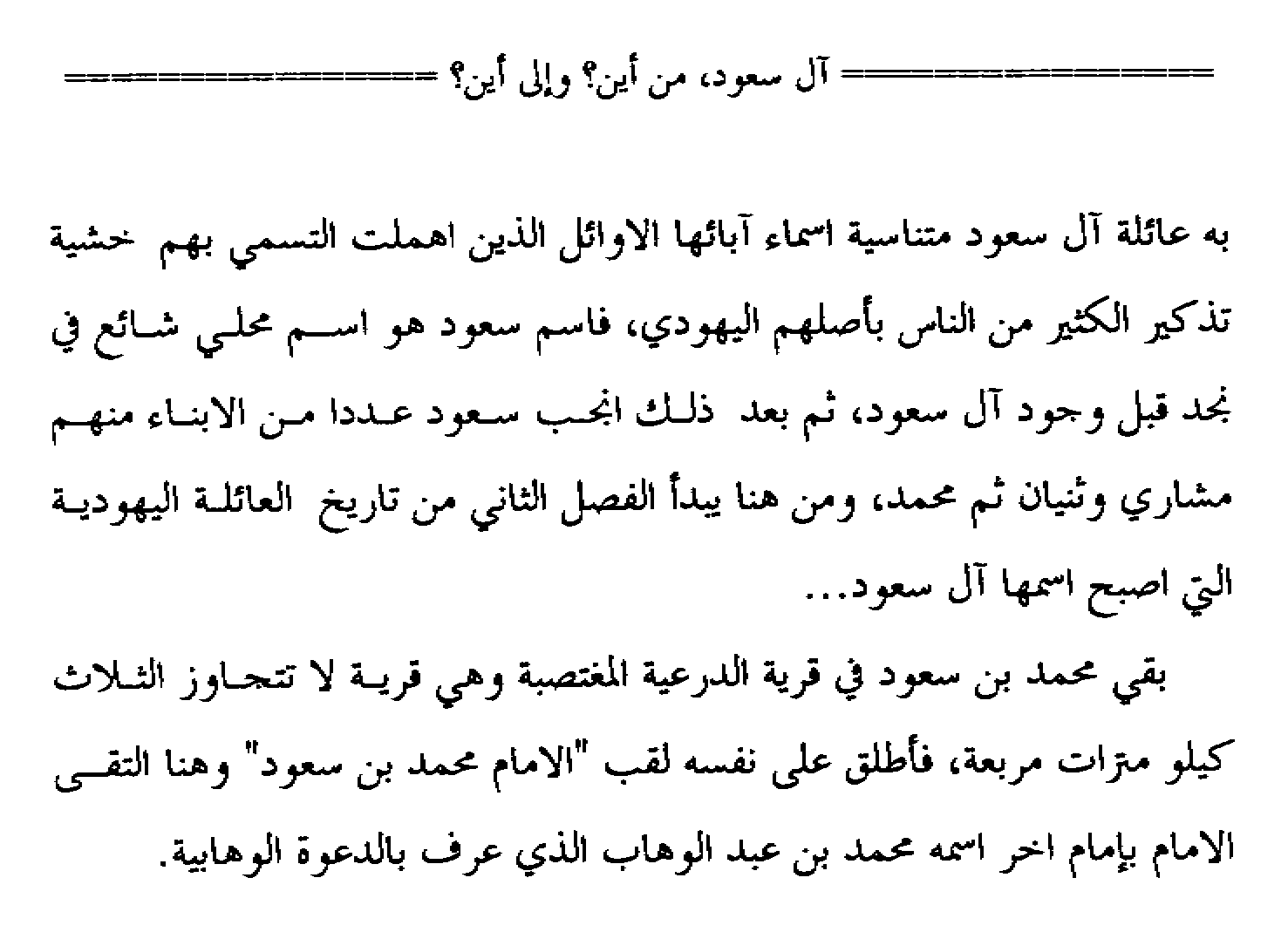 iid.gif (25085 bytes)