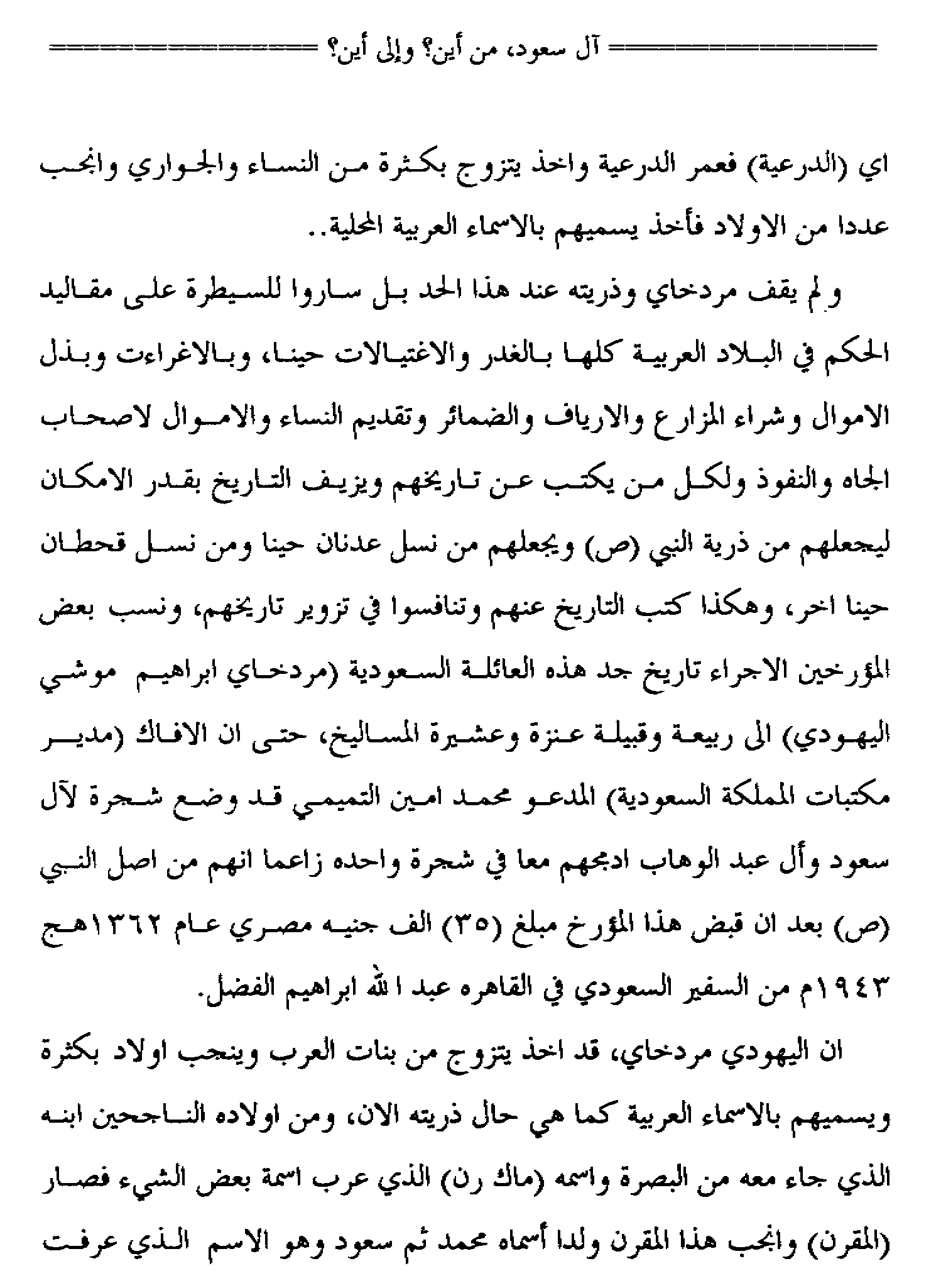 iie.gif (56297 bytes)