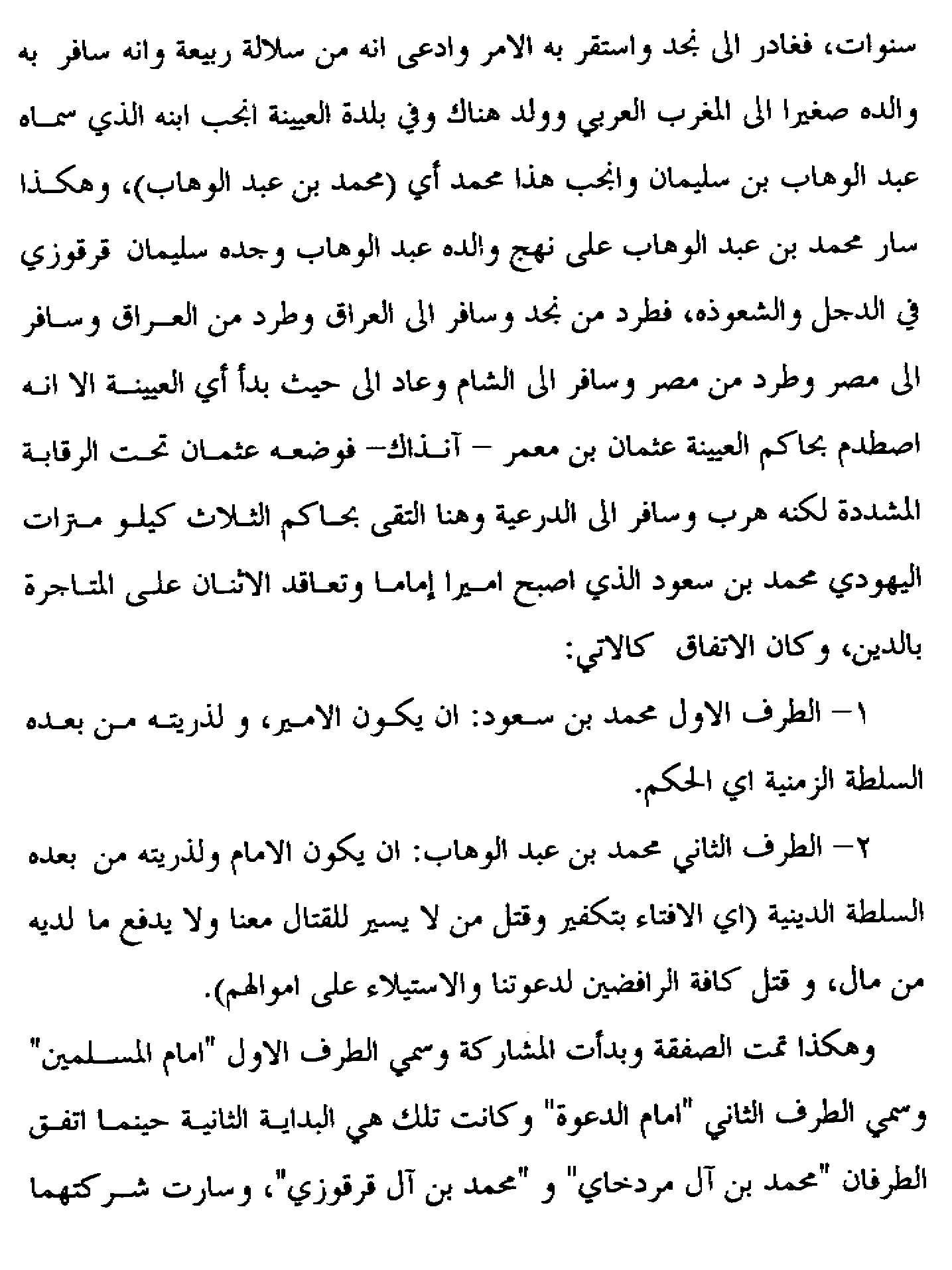 iiia.gif (52051 bytes)