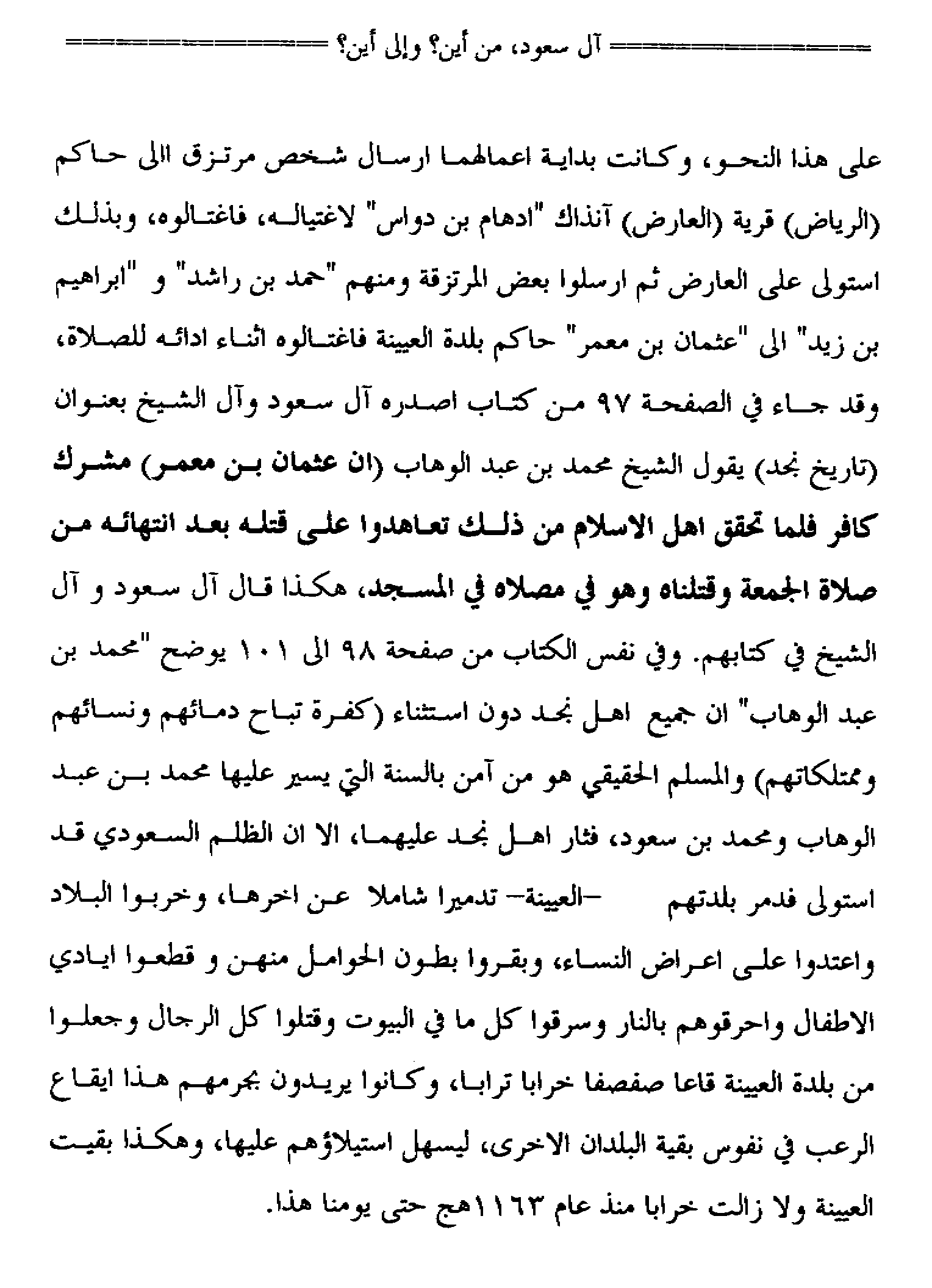 iiib.gif (58530 bytes)