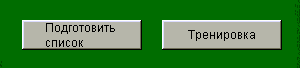 Practice windows
