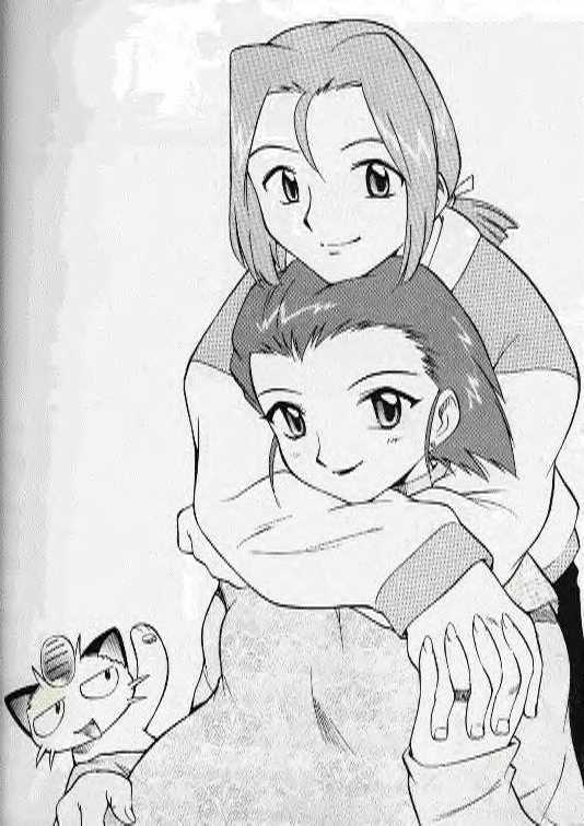 Mmm...Shippy...