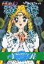 Dream Bride
