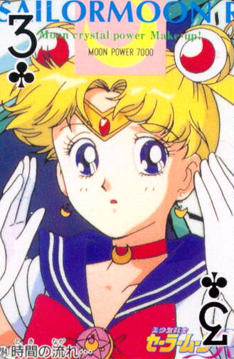Sailor Moon R