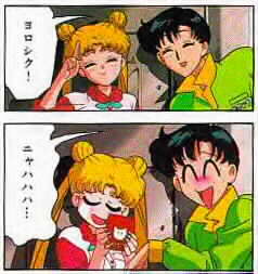 Silly Couple ("Crystal Clear Again")