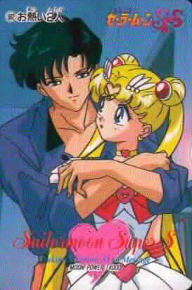 Super Love ("Black Dream Hole")