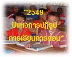 �ջ���ٻ������¹����͹