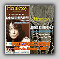 This cover is available